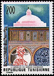 Stamp N°1060