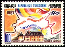 Stamp N°1066