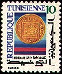 Stamp N°1068