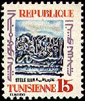 Stamp N°1069