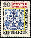 Stamp N°1070