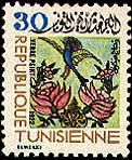 Stamp N°1071