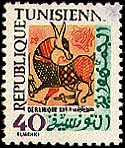 Stamp N°1072