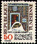Stamp N°1073