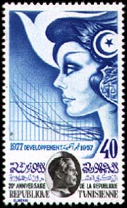 Stamp N°1074