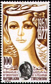 Stamp N°1075