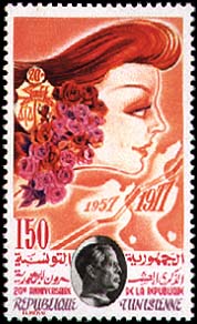 Stamp N°1076