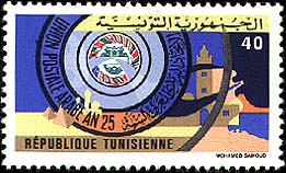 Stamp N°1077