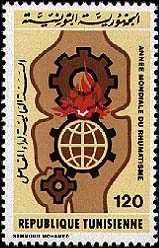 Stamp N°1078