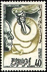 Stamp N°1083