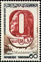 Stamp N°1084