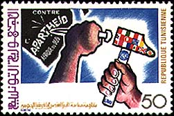 Stamp N°1089