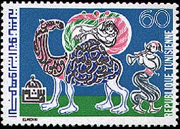 Stamp N°1096