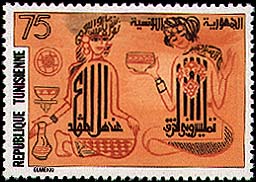 Stamp N°1097