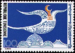 Stamp N°1098