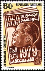 Stamp N°1107