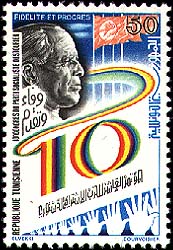 Stamp N°1113