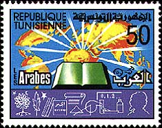 Stamp N°1115