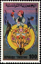 Stamp N°1117