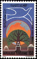 Stamp N°1118