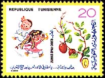 Stamp N°1120