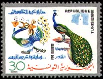 Stamp N°1121