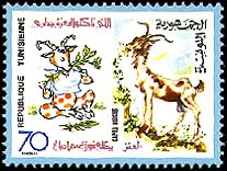 Stamp N°1122