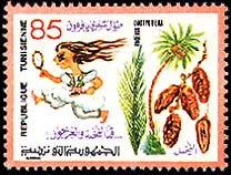 Stamp N°1123