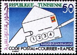 Stamp N°1124