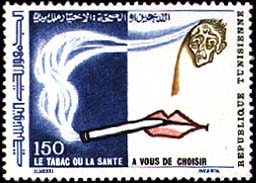 Stamp N°1125