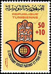Stamp N°1126