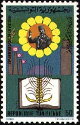 Timbre N°1127