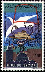 Timbre N°1128