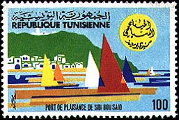 Stamp N°1135