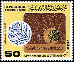 Stamp N°1140