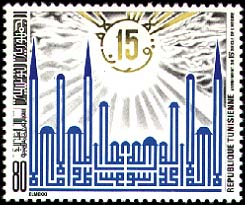 Stamp N°1141