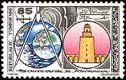 Stamp N°1147