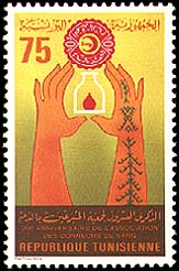 Stamp N°1149