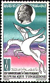 Stamp N°1153