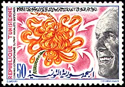 Stamp N°1154