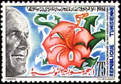 Stamp N°1155