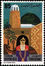 Stamp N°1157