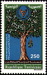 Stamp N°1167