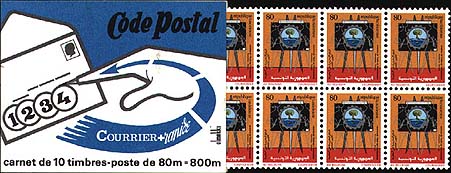 Stamp Booklet