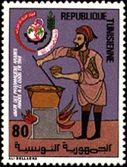 Stamp N°1177