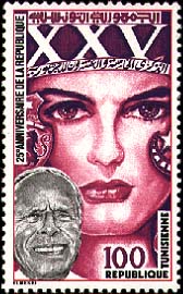 Stamp N°1182