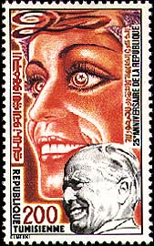Stamp N°1183