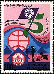 Stamp N°1185