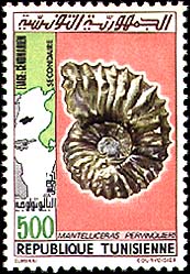 Stamp N°1190