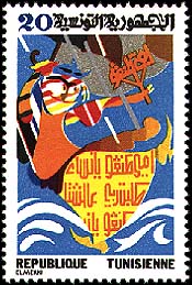 Stamp N°1198